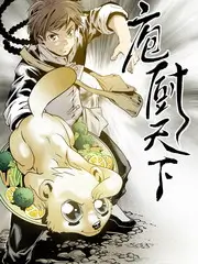 山居七日 综艺海报