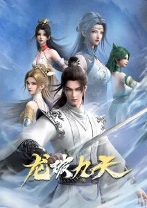 提灯人 番剧海报