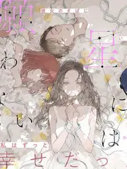 回声剧场 综艺海报